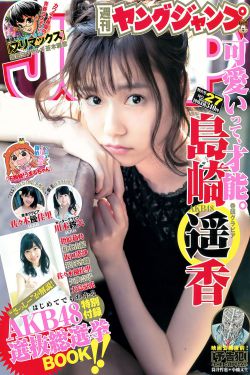 秘书调教羞耻办公室