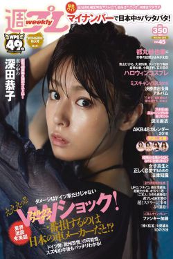 《tokyohotn0769》