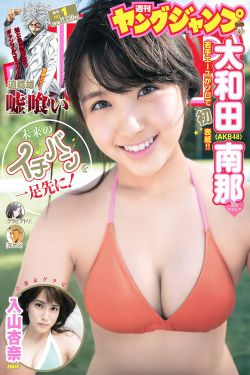 热血高校2
