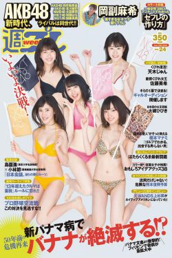 《黑帮大佬和我第365日》