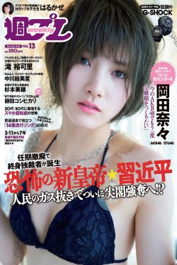 宝宝你好夹啊都拉丝了作文视频