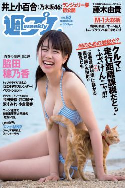 《爱在旅途2014》
