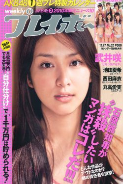 《女生越喊男生越要塞的》