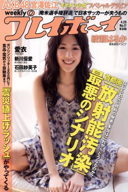 兔子压倒窝边草下载