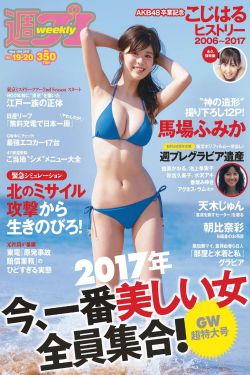三千鸦杀小说全文免费阅读