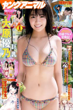 养母动漫版6集观看第一季