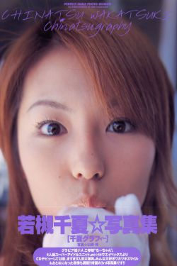 亲爱的老师6中文版