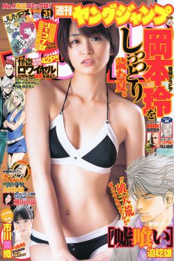 色戒电影完整版