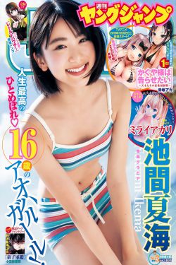 MIDE020紧身裙女教师在线播放