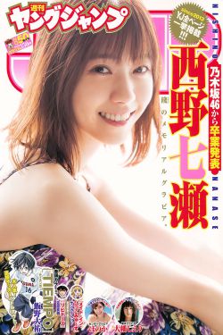 波多野结衣加嘞比在线观看