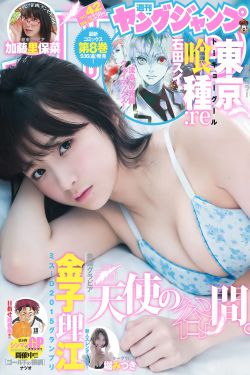97视频在线观看97