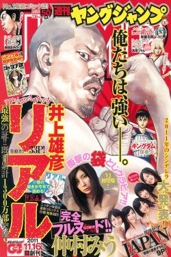 我们村里的年轻人