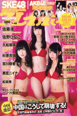 二次元女污头像污半裸