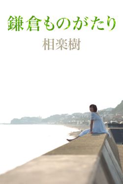 死亡笔记动画