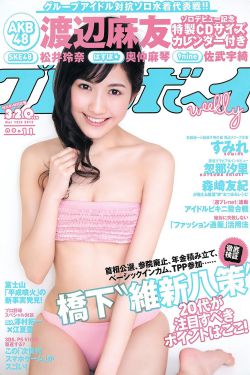 (中字)姐姐的朋友3