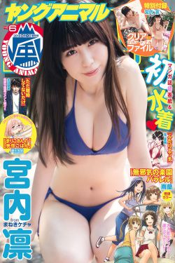 我爱男保姆剧情介绍