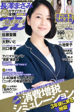 爱我就别想太多小说版
