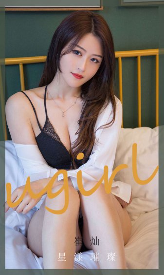 挺进稚嫩的小花苞视频